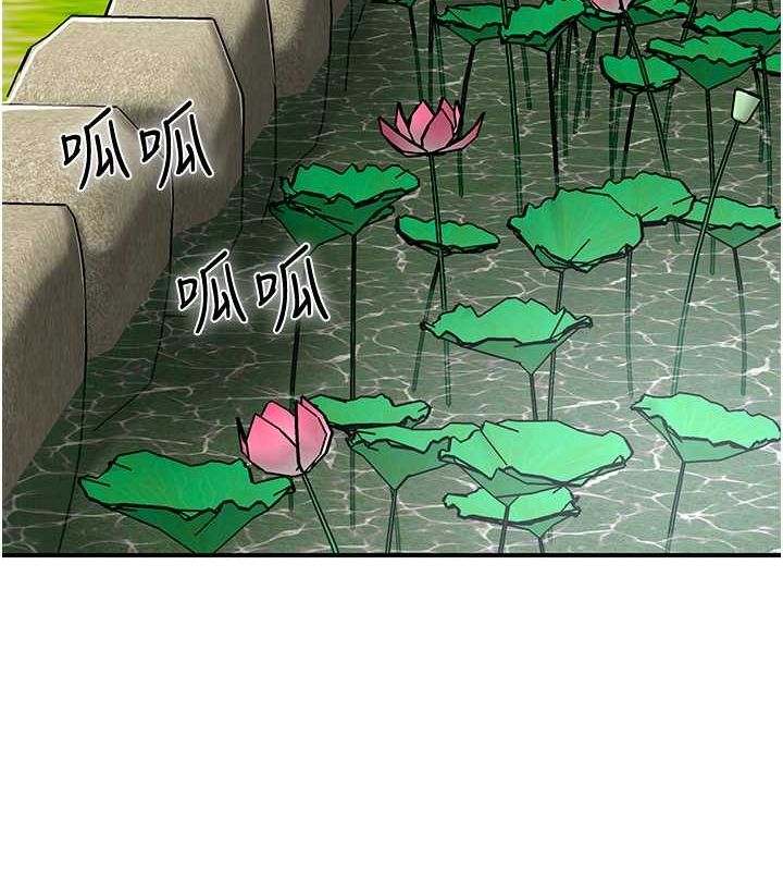 第30话-饥渴的玉梅姐-花容湿色:取花点-李万,蜜果实（第10张）