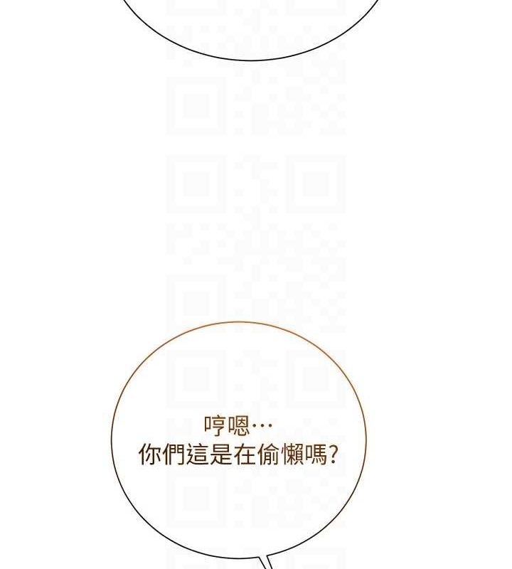 第30话-饥渴的玉梅姐-花容湿色:取花点-李万,蜜果实（第18张）