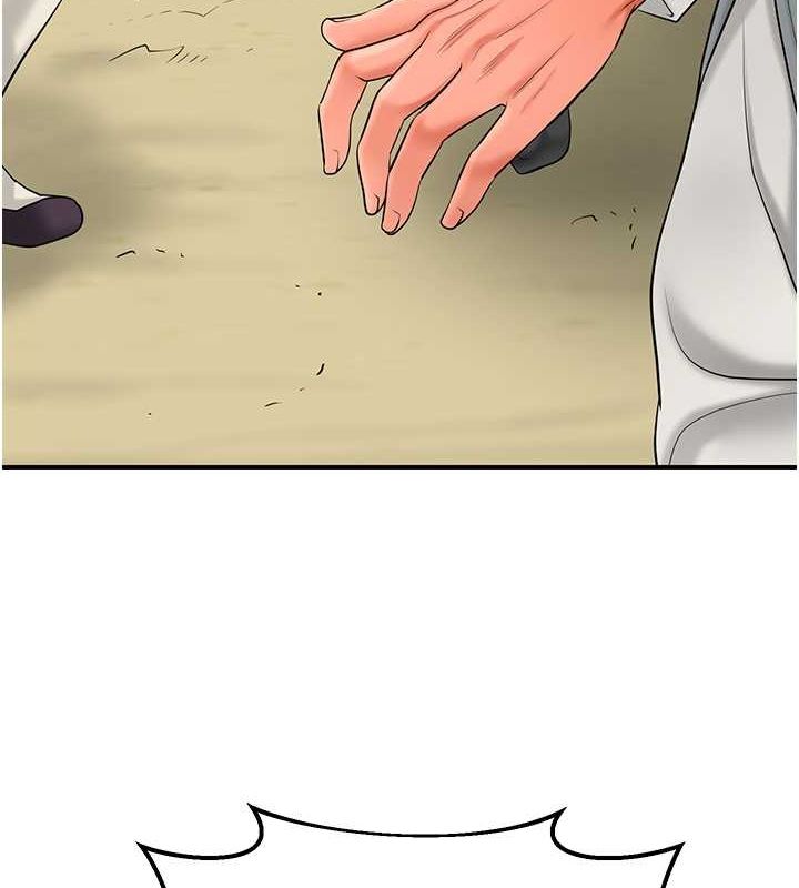 第30话-饥渴的玉梅姐-花容湿色:取花点-李万,蜜果实（第23张）