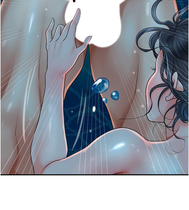 第31话-刺激的嘴上功夫-花容湿色:取花点-李万,蜜果实（第18张）