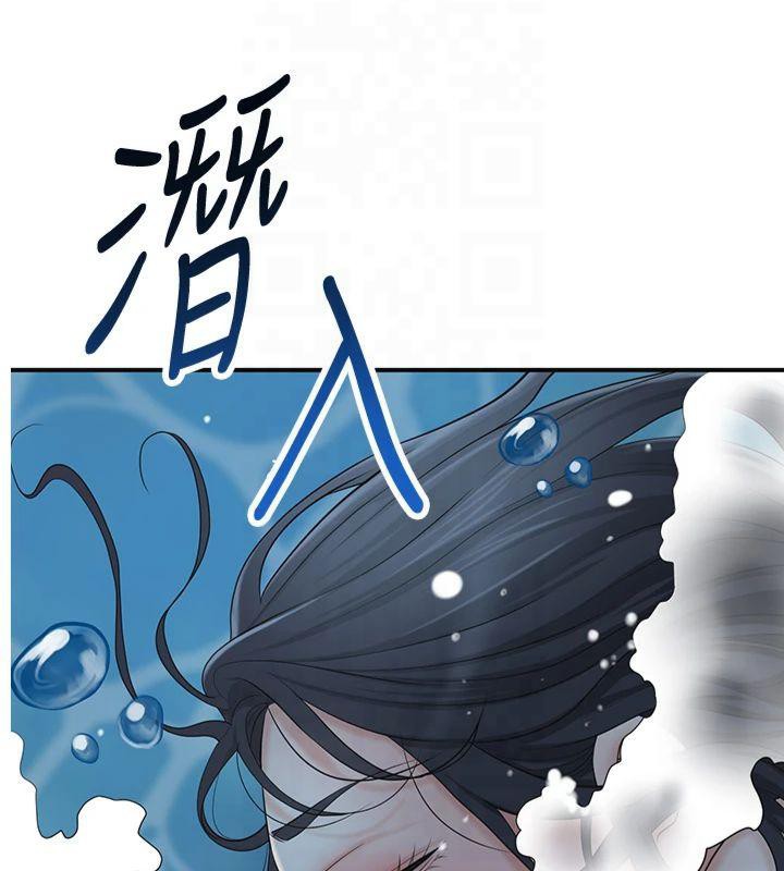 第32话-在水中激情抽插-花容湿色:取花点-李万,蜜果实（第3张）