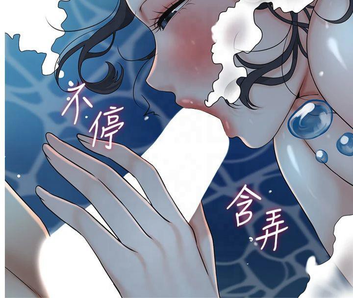 第32话-在水中激情抽插-花容湿色:取花点-李万,蜜果实（第4张）