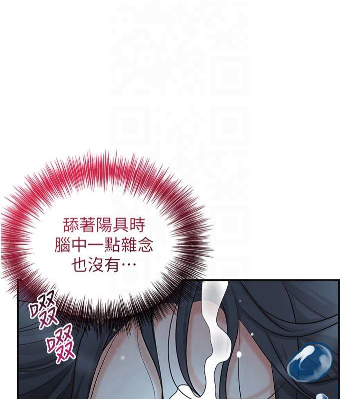 第32话-在水中激情抽插-花容湿色:取花点-李万,蜜果实（第15张）