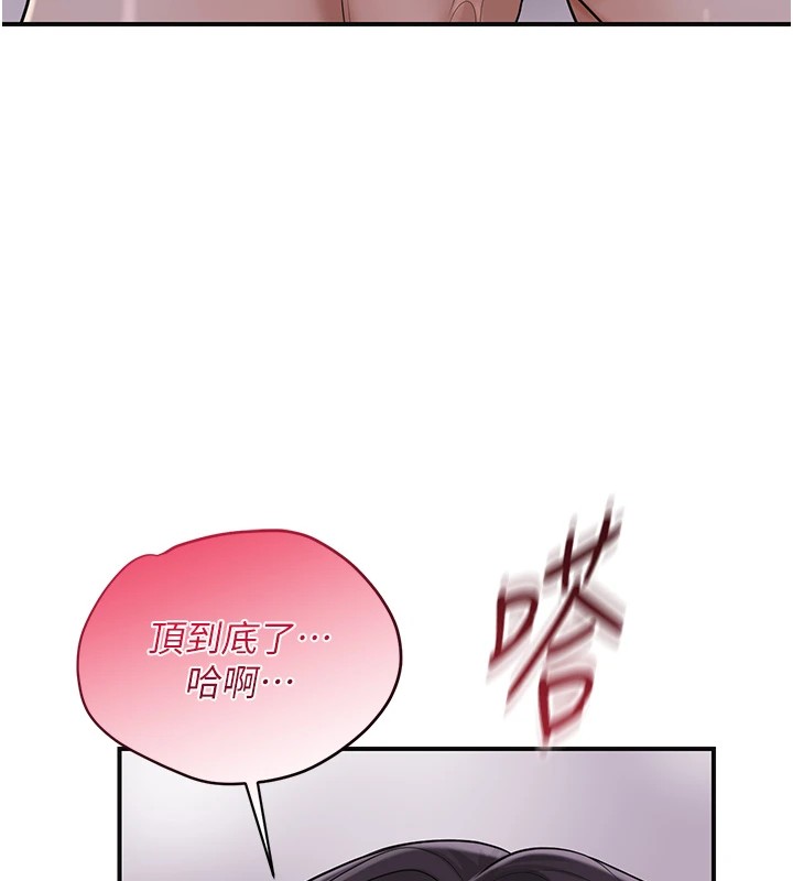 第33话-我已经上瘾了&hellip;-花容湿色:取花点-李万,蜜果实（第17张）