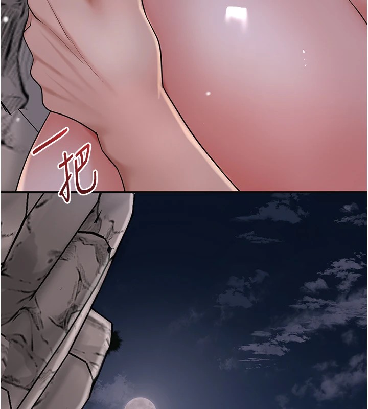 第34话-绝顶高潮的快感-花容湿色:取花点-李万,蜜果实（第17张）