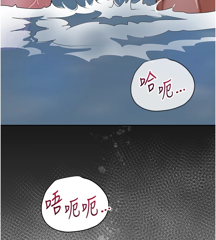 第35话-秋香娘子雪白的肌肤…-花容湿色:取花点-李万,蜜果实（第6张）