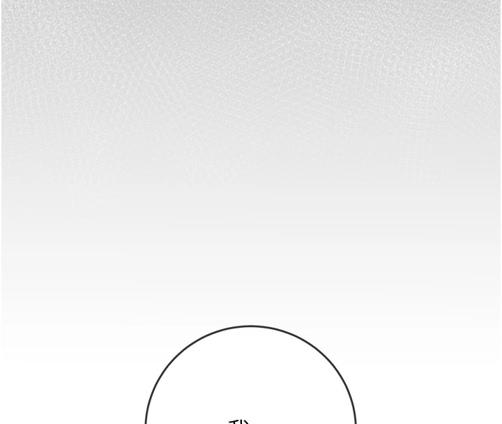 第35话-秋香娘子雪白的肌肤&hellip;-花容湿色:取花点-李万,蜜果实（第8张）