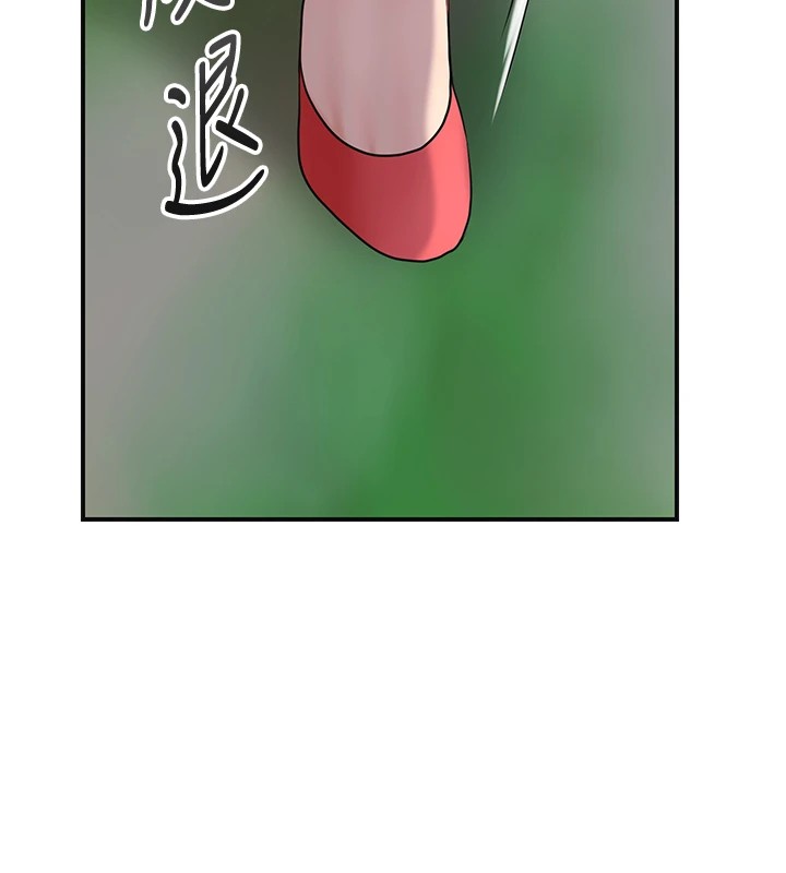 第35话-秋香娘子雪白的肌肤&hellip;-花容湿色:取花点-李万,蜜果实（第13张）