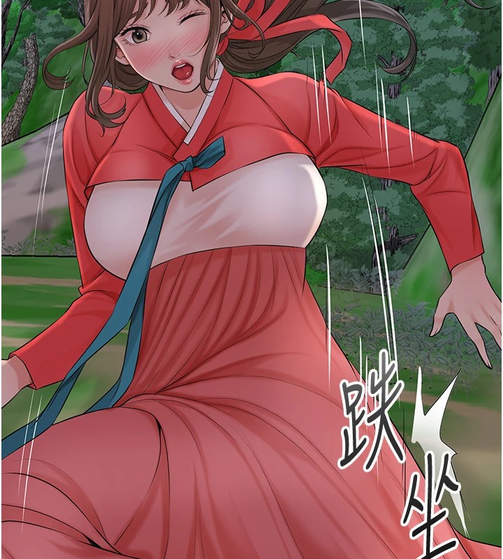 第35话-秋香娘子雪白的肌肤&hellip;-花容湿色:取花点-李万,蜜果实（第15张）