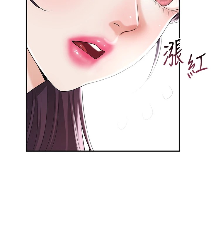 第36话-这么粗…放进去是什么感觉?-花容湿色:取花点-李万,蜜果实（第6张）
