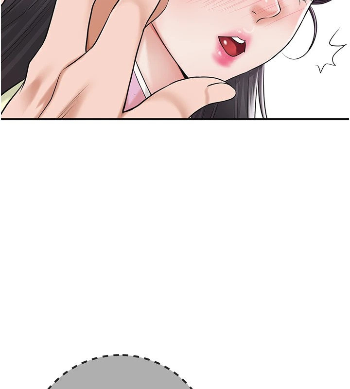 第36话-这么粗&hellip;放进去是什么感觉?-花容湿色:取花点-李万,蜜果实（第26张）