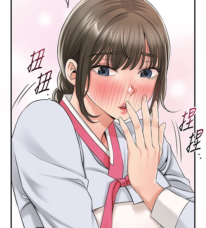 第37话-你下面藏了什么?-花容湿色:取花点-李万,蜜果实（第7张）