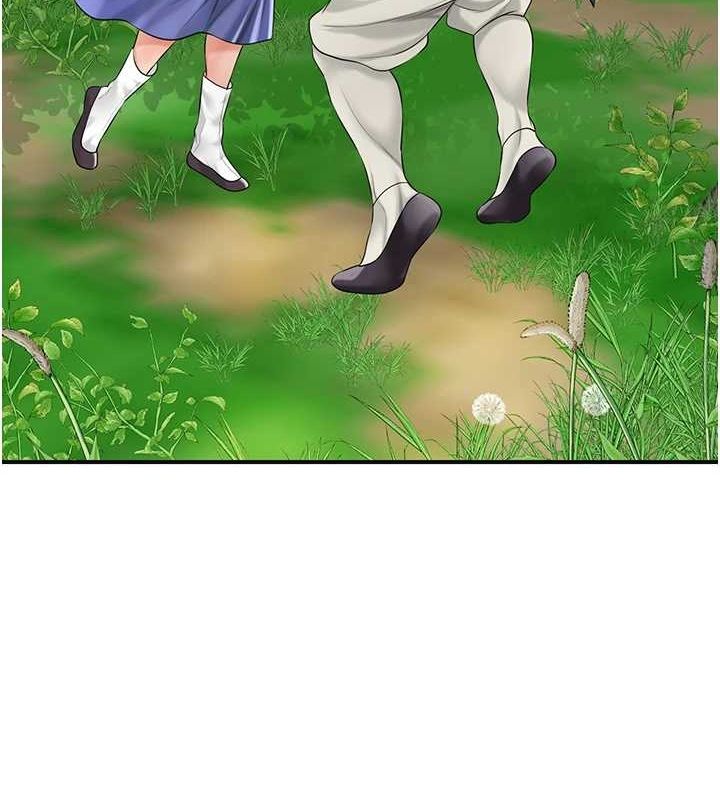 第38话-让我看看妳的蜜穴-花容湿色:取花点-李万,蜜果实（第3张）