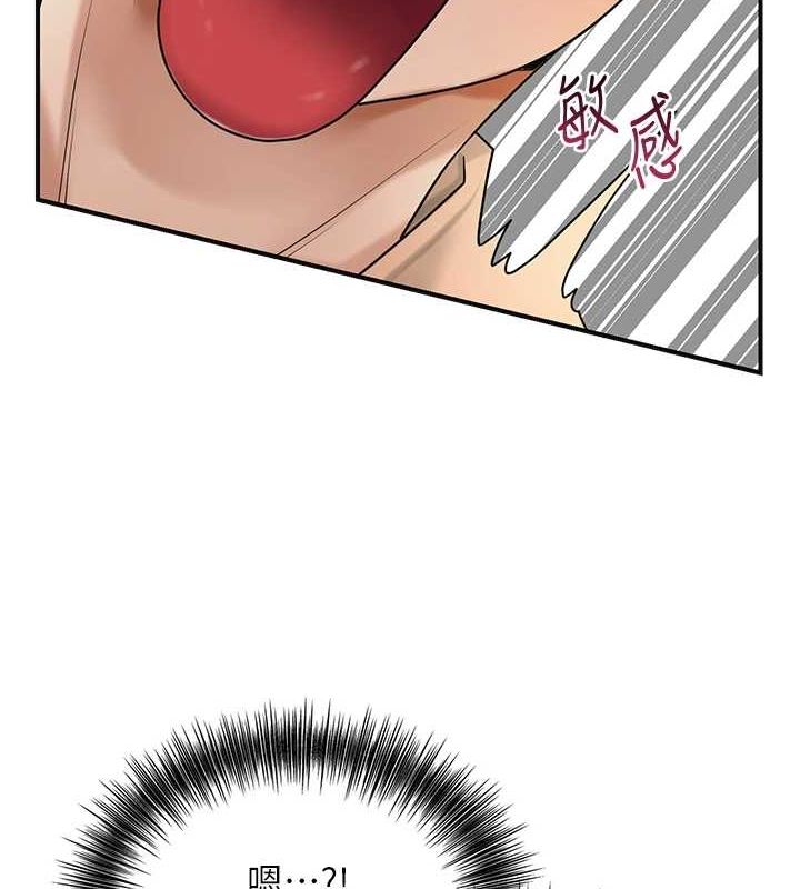 第38话-让我看看妳的蜜穴-花容湿色:取花点-李万,蜜果实（第7张）