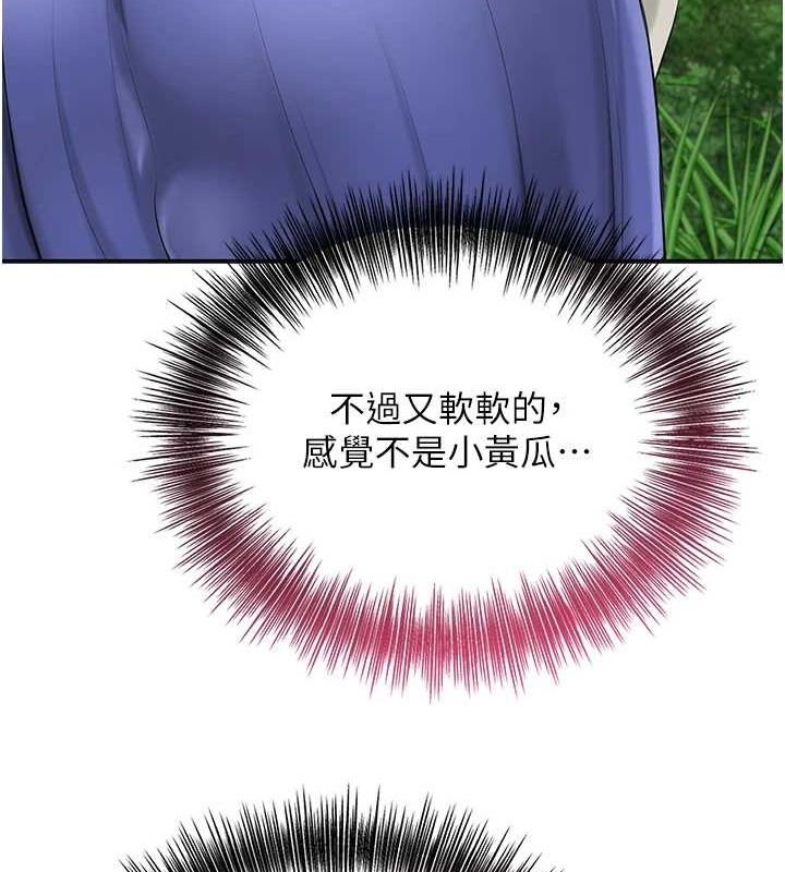 第38话-让我看看妳的蜜穴-花容湿色:取花点-李万,蜜果实（第12张）