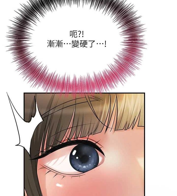 第38话-让我看看妳的蜜穴-花容湿色:取花点-李万,蜜果实（第13张）