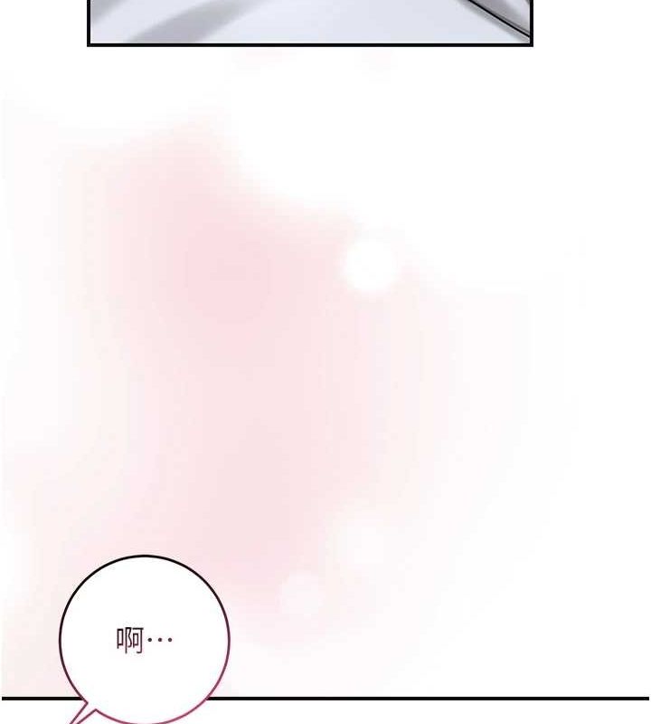 第38话-让我看看妳的蜜穴-花容湿色:取花点-李万,蜜果实（第15张）