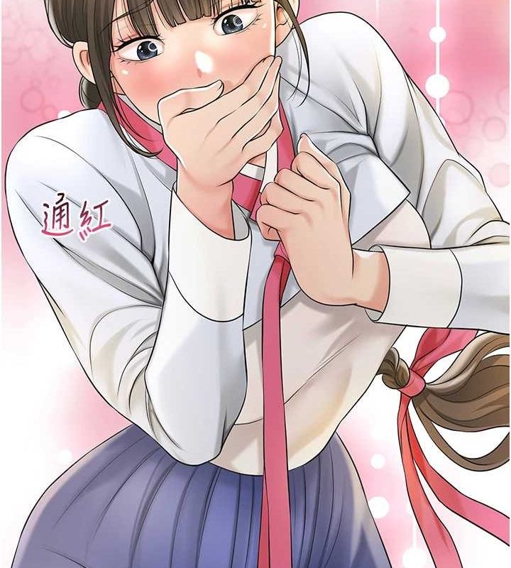 第38话-让我看看妳的蜜穴-花容湿色:取花点-李万,蜜果实（第18张）