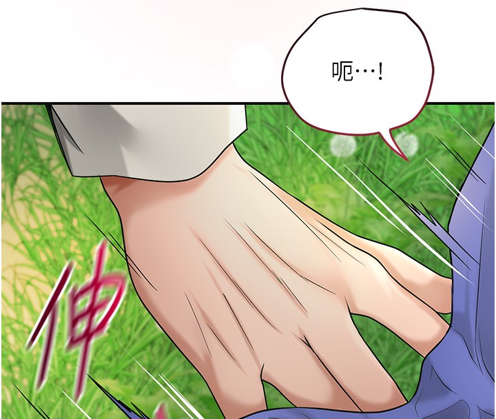 第39话-坚守的贞操被&hellip;-花容湿色:取花点-李万,蜜果实（第8张）