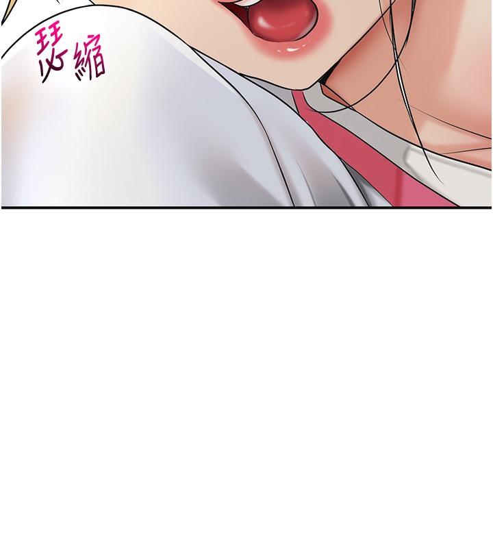 第39话-坚守的贞操被&hellip;-花容湿色:取花点-李万,蜜果实（第18张）