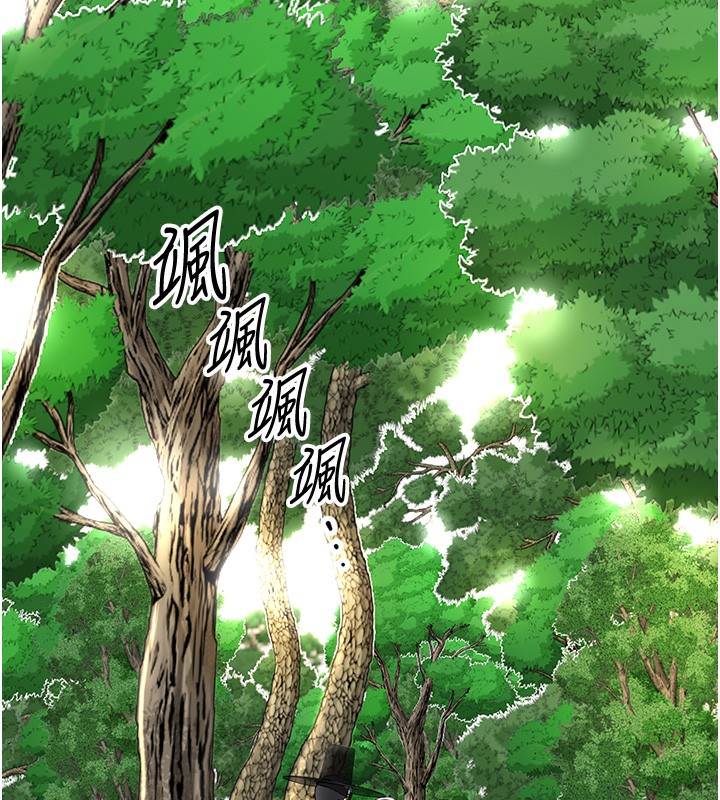 第40话-爱抚彼此的性器-花容湿色:取花点-李万,蜜果实（第5张）