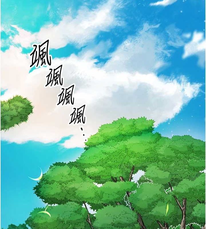 第41话-破处的香丹-花容湿色:取花点-李万,蜜果实（第4张）