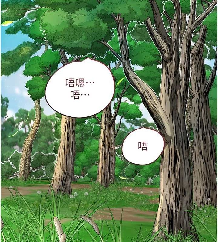 第41话-破处的香丹-花容湿色:取花点-李万,蜜果实（第5张）