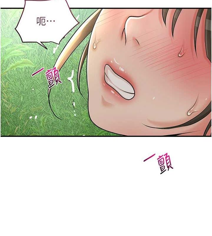 第42话-紧吸阳具的处女穴-花容湿色:取花点-李万,蜜果实（第2张）