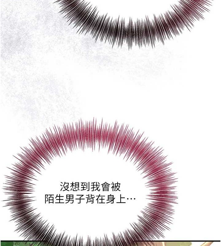 第44话-夫人的试炼-花容湿色:取花点-李万,蜜果实（第8张）