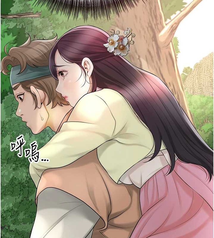 第44话-夫人的试炼-花容湿色:取花点-李万,蜜果实（第9张）