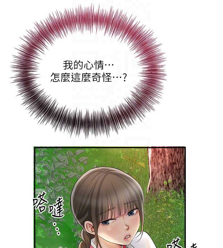 第44话-夫人的试炼-花容湿色:取花点-李万,蜜果实（第19张）