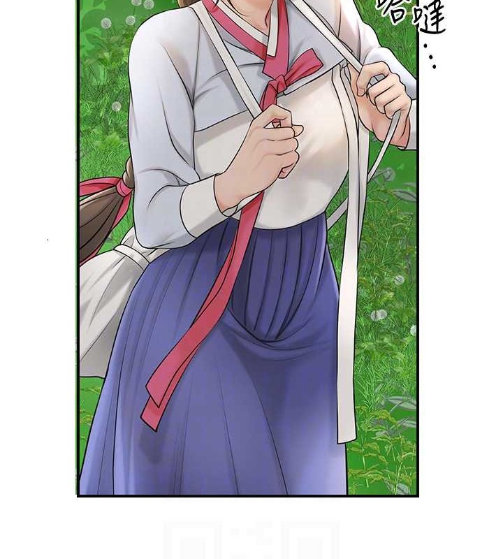 第44话-夫人的试炼-花容湿色:取花点-李万,蜜果实（第20张）