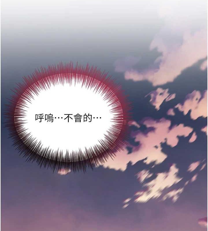 第44话-夫人的试炼-花容湿色:取花点-李万,蜜果实（第23张）