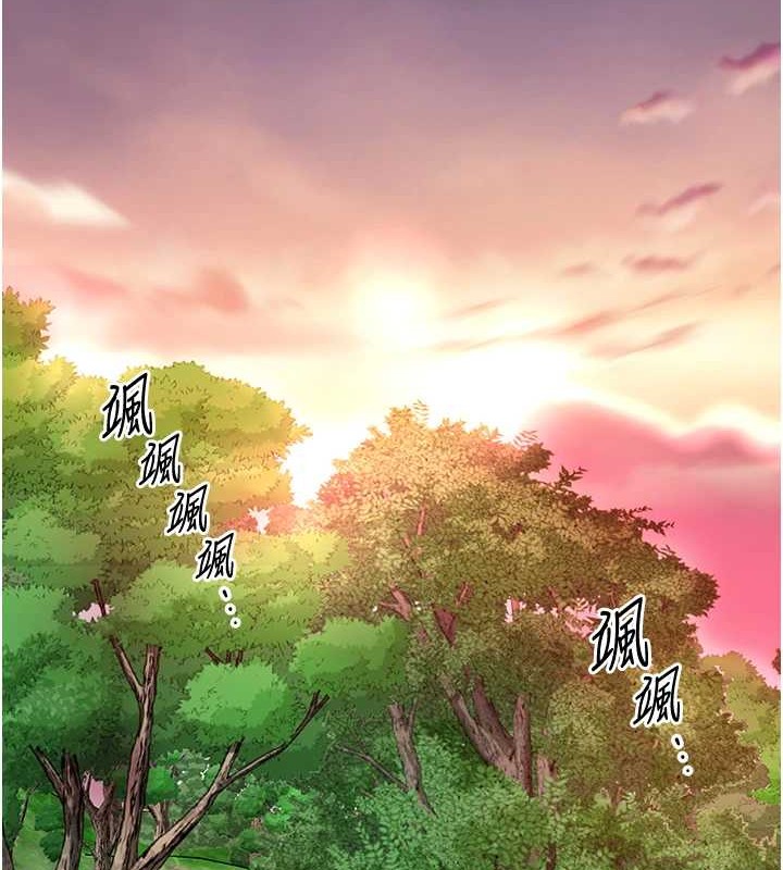 第44话-夫人的试炼-花容湿色:取花点-李万,蜜果实（第24张）