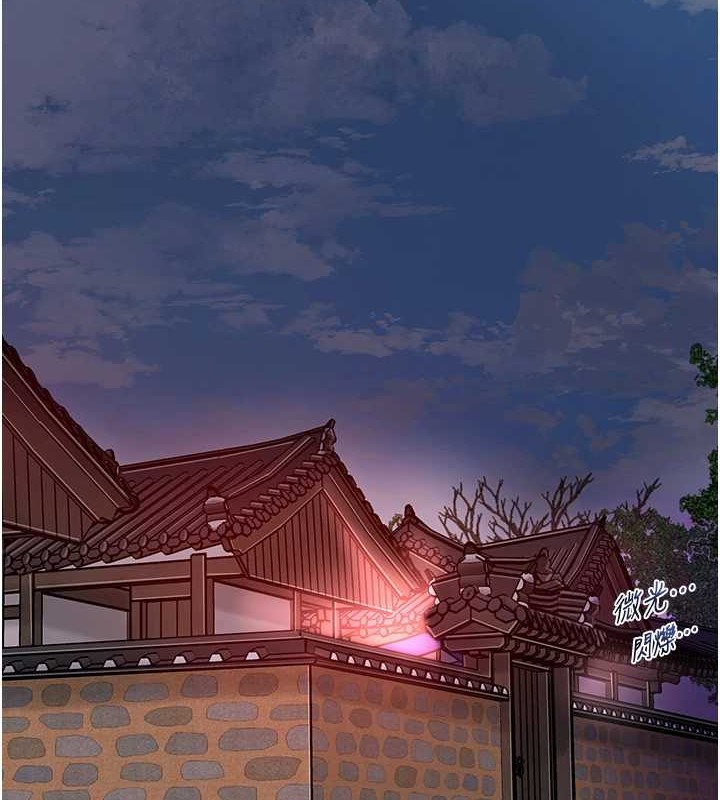 第44话-夫人的试炼-花容湿色:取花点-李万,蜜果实（第28张）