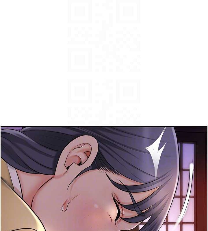 第44话-夫人的试炼-花容湿色:取花点-李万,蜜果实（第35张）