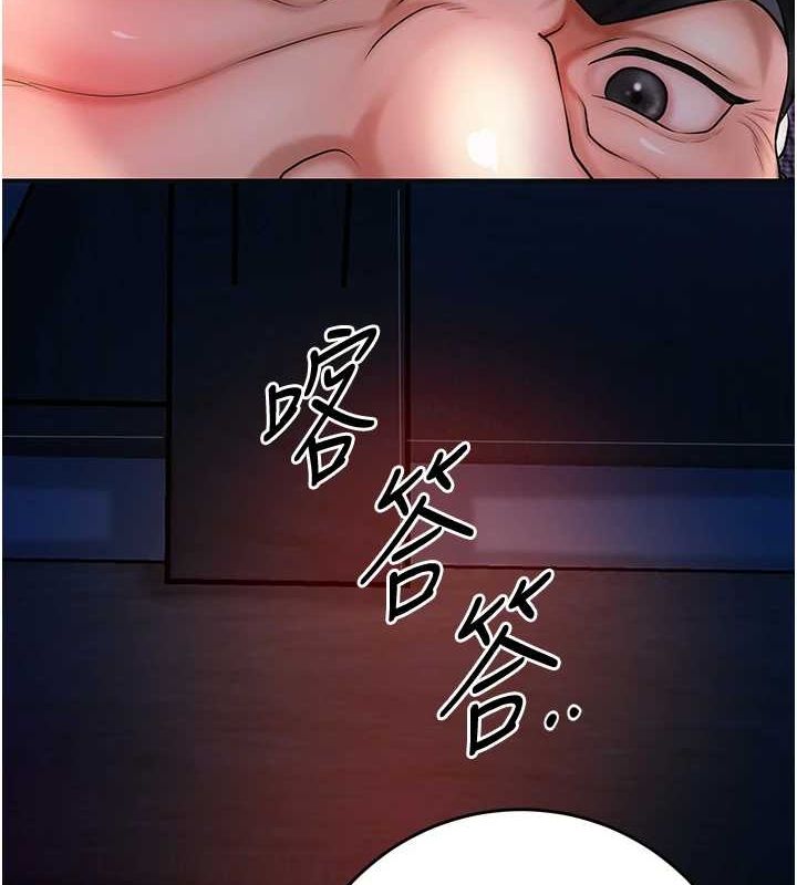 第45话-夫人下面也湿了&hellip;-花容湿色:取花点-李万,蜜果实（第5张）