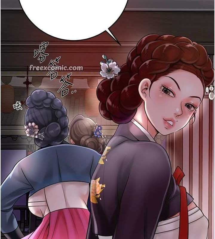 第45话-夫人下面也湿了&hellip;-花容湿色:取花点-李万,蜜果实（第16张）