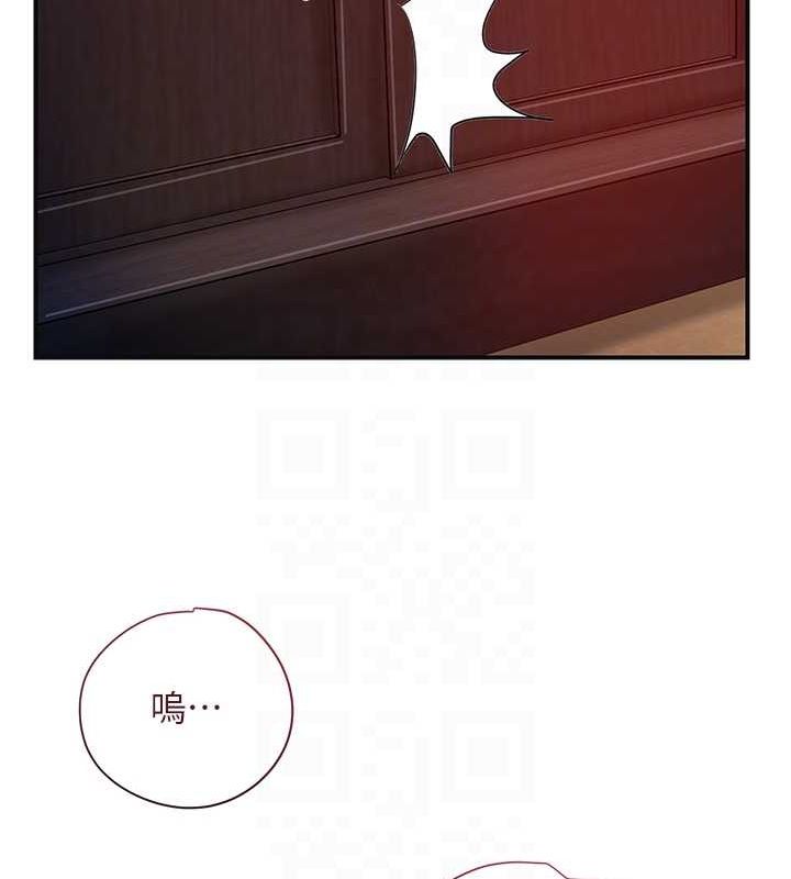 第45话-夫人下面也湿了&hellip;-花容湿色:取花点-李万,蜜果实（第18张）