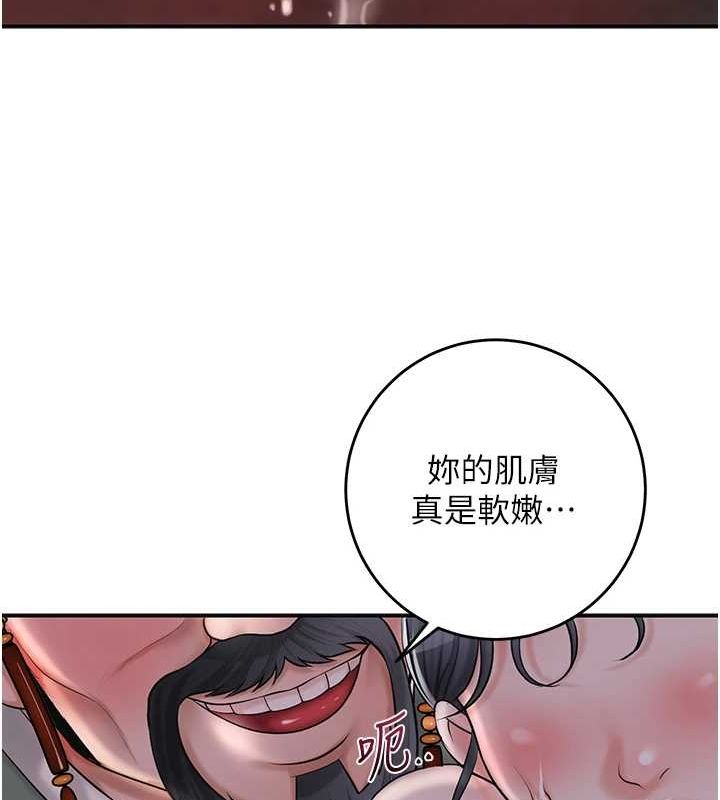第45话-夫人下面也湿了&hellip;-花容湿色:取花点-李万,蜜果实（第21张）
