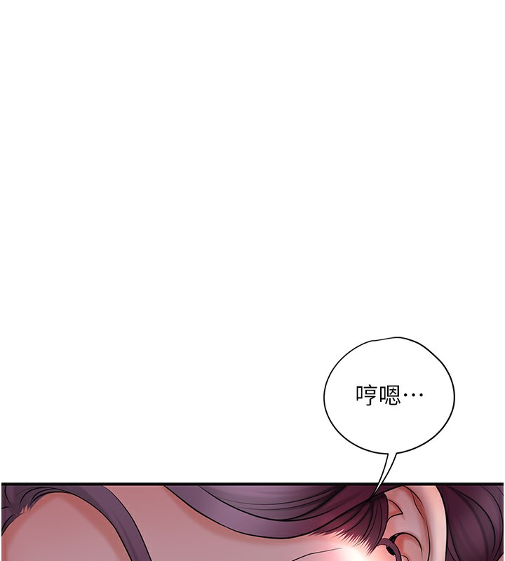 第46话-被夫人「玩弄」在手心-花容湿色:取花点-李万,蜜果实（第13张）