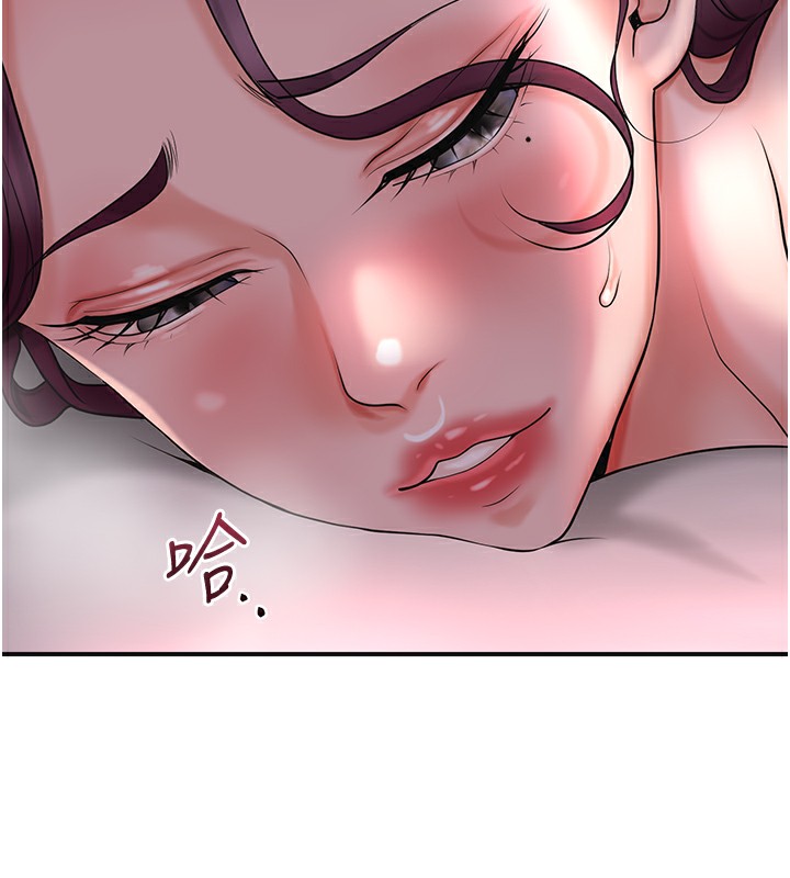 第46话-被夫人「玩弄」在手心-花容湿色:取花点-李万,蜜果实（第14张）