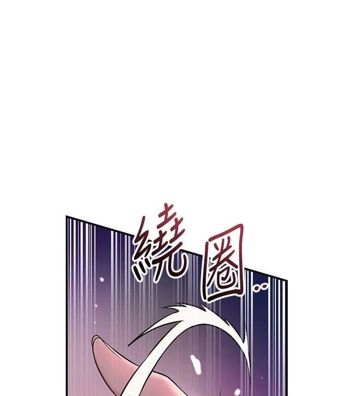 第47话-无法抗拒的提议-花容湿色:取花点-李万,蜜果实（第1张）