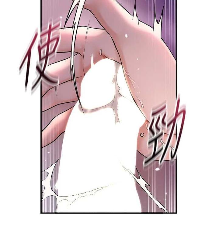 第47话-无法抗拒的提议-花容湿色:取花点-李万,蜜果实（第2张）