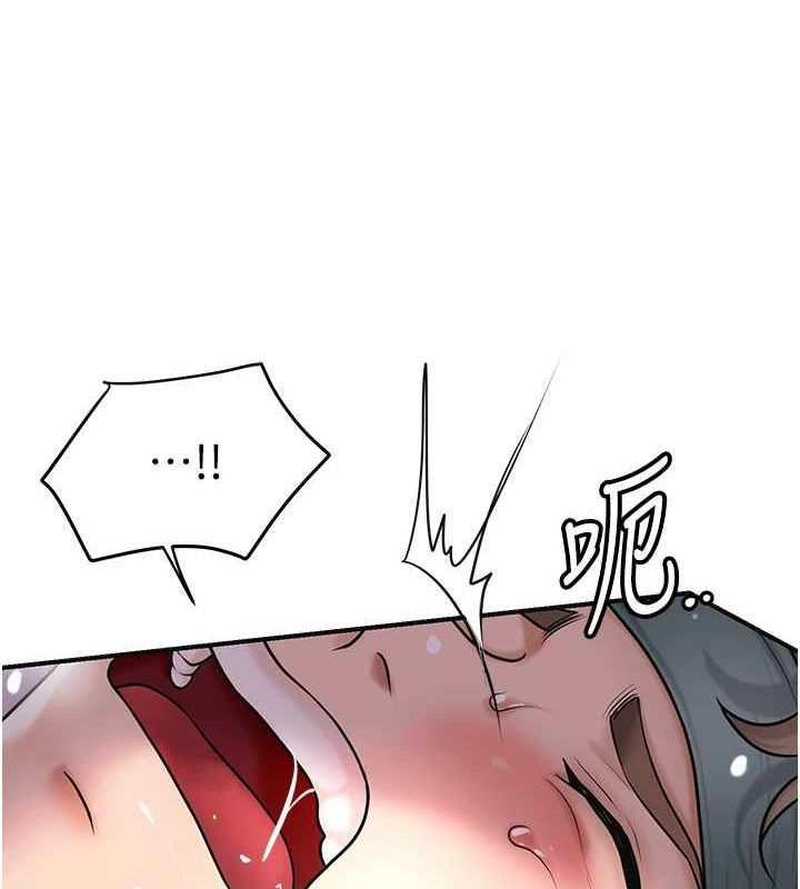 第47话-无法抗拒的提议-花容湿色:取花点-李万,蜜果实（第3张）