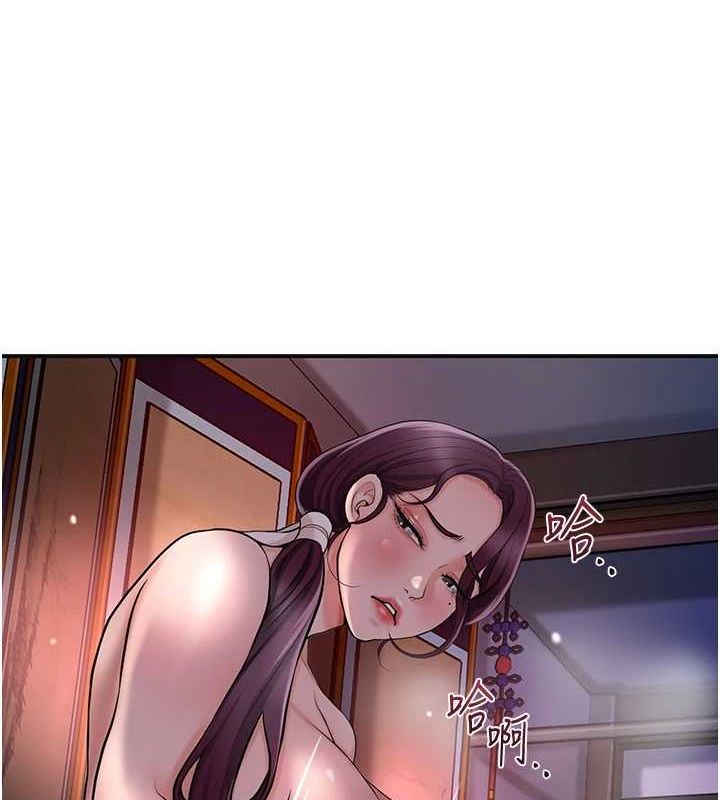 第47话-无法抗拒的提议-花容湿色:取花点-李万,蜜果实（第5张）