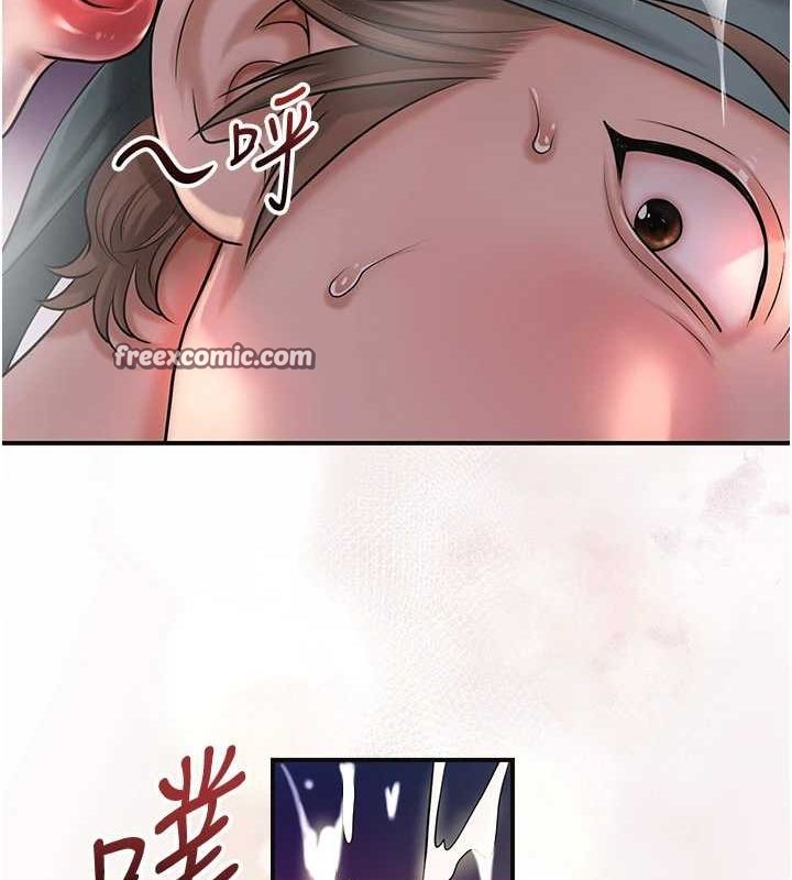 第47话-无法抗拒的提议-花容湿色:取花点-李万,蜜果实（第16张）