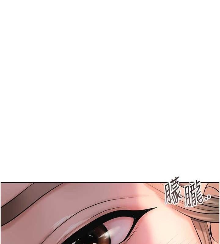 第48话-性慾高涨的银雪-花容湿色:取花点-李万,蜜果实（第1张）