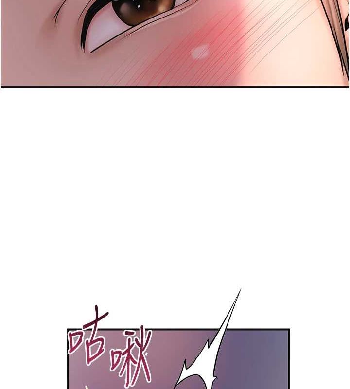 第48话-性慾高涨的银雪-花容湿色:取花点-李万,蜜果实（第2张）