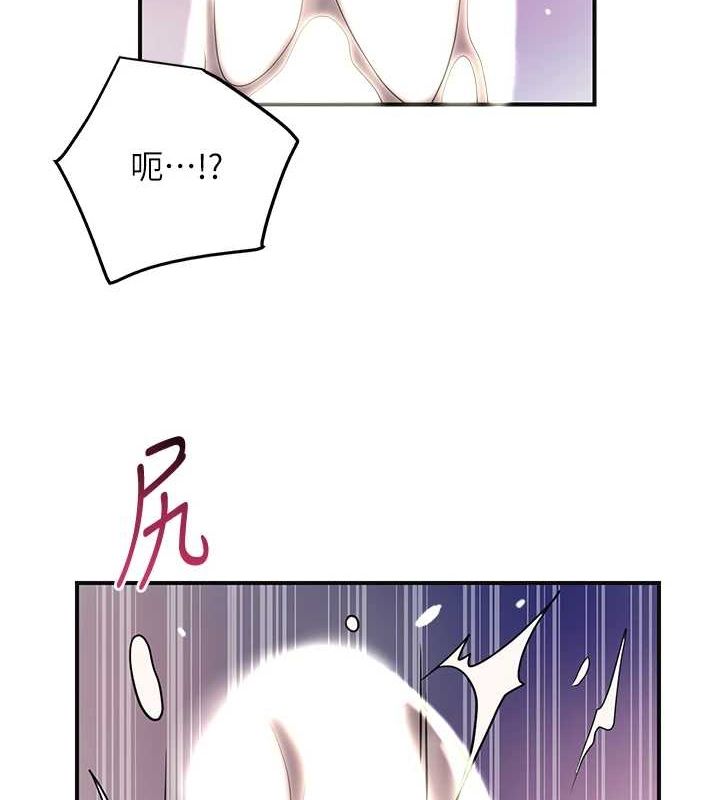 第48话-性慾高涨的银雪-花容湿色:取花点-李万,蜜果实（第4张）